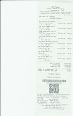 Кассовые чеки с подтверждением в Артёме