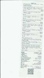 Кассовые чеки с подтверждением в Артёме