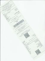 Кассовые чеки с подтверждением в Артёме